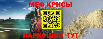 первитин Краснокаменск