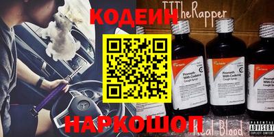 ГАЛЛЮЦИНОГЕННЫЕ ГРИБЫ Комсомольск-на-Амуре
