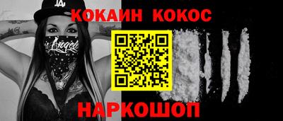 ГАЛЛЮЦИНОГЕННЫЕ ГРИБЫ Комсомольск-на-Амуре