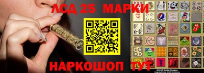 ГАЛЛЮЦИНОГЕННЫЕ ГРИБЫ Комсомольск-на-Амуре