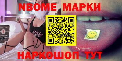 первитин Краснокаменск