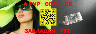 ГАЛЛЮЦИНОГЕННЫЕ ГРИБЫ Комсомольск-на-Амуре