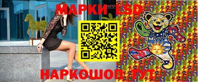 амфетамин Краснознаменск