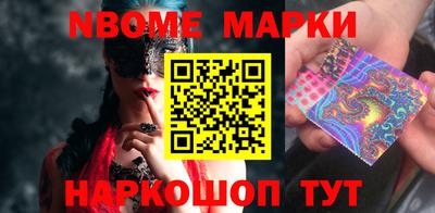 ГАЛЛЮЦИНОГЕННЫЕ ГРИБЫ Комсомольск-на-Амуре