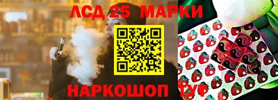 ГАЛЛЮЦИНОГЕННЫЕ ГРИБЫ Комсомольск-на-Амуре