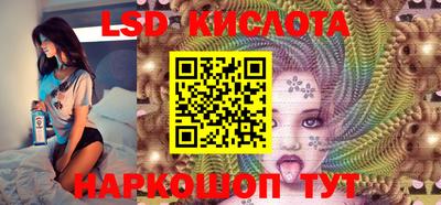 ГАЛЛЮЦИНОГЕННЫЕ ГРИБЫ Комсомольск-на-Амуре