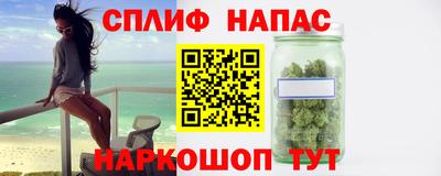 дистиллят марихуана Коммунар