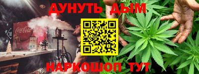 первитин Краснокаменск