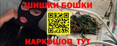 ГАЛЛЮЦИНОГЕННЫЕ ГРИБЫ Комсомольск-на-Амуре