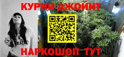 дистиллят марихуана Коммунар