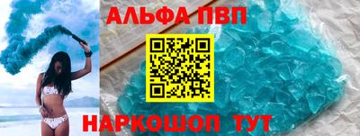 ГАЛЛЮЦИНОГЕННЫЕ ГРИБЫ Комсомольск-на-Амуре