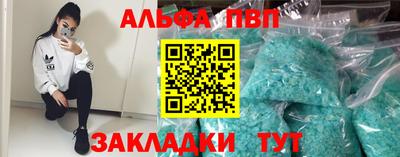 MDMA Premium VHQ Конаково