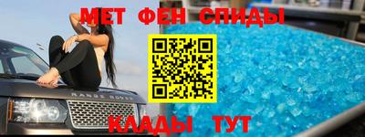 первитин Краснокаменск