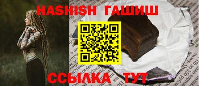 гашиш Краснодар