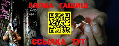 дистиллят марихуана Коммунар