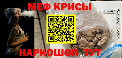 амфетамин Краснознаменск