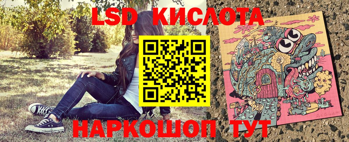 наркотики  Вход с VPN  Марки N-bome 1500мкг  Калининград  Марки N-bome 1500мкг 