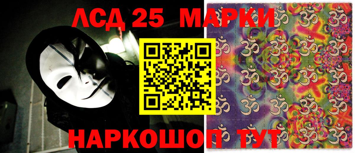 Марки N-bome 1,5мг Калининград