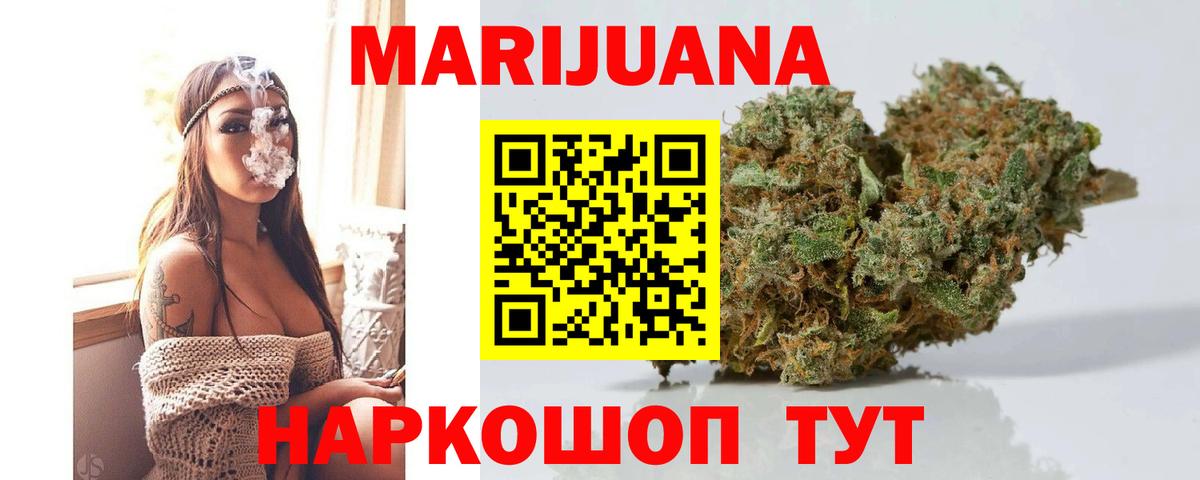 Каннабис индика  МАРИХУАНА SATIVA & INDICA  МАРИХУАНА сатива  Вход с VPN  Калининград 